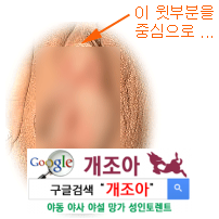 클리토리스 애무 완전정복 2탄 이미지 #4
