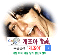 클리토리스 애무 완전정복 2탄 이미지 #5