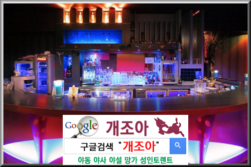 스윙잉 클럽 에티켓 이미지 #1
