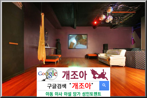 스윙잉 클럽 에티켓 이미지 #2
