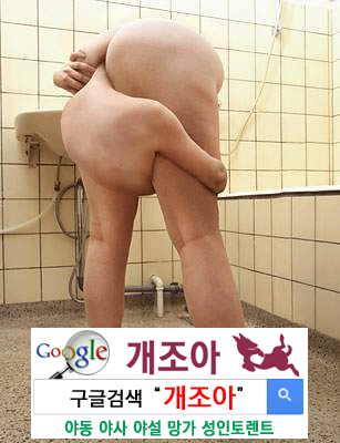 나에게 더 이상 애널을 강요하지 마라 이미지 #1