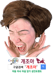 나에게 더 이상 애널을 강요하지 마라 이미지 #2