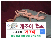 펠라치오 초보를 위해 이미지 #1
