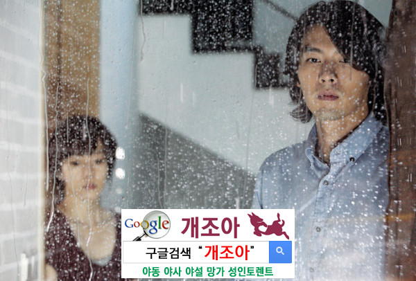 지금 알고 있는 걸 그때도 알았더라면 이미지 #1