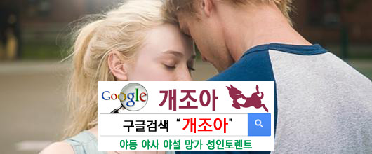 그녀의 임신이 두려운, 남자 이미지 #1