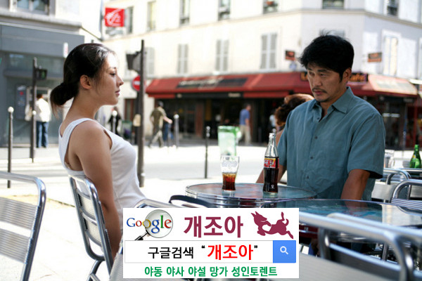 한번 떠난 배는 돌아오지 않는다 이미지 #1