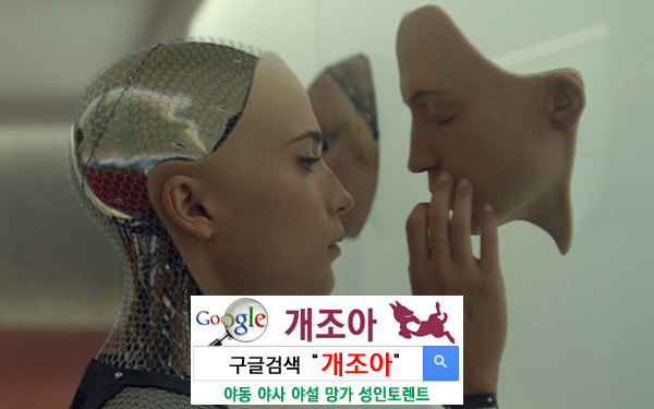 미래에서 섹스해요 이미지 #1