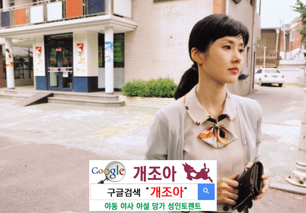 섹스, 감상에 젖다 이미지 #1