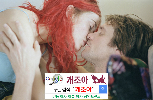 따뜻함 vs. 짜릿함, 당신의 선택은? 이미지 #1