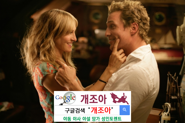 섹스, 여자도 리드할 수 있다 이미지 #1