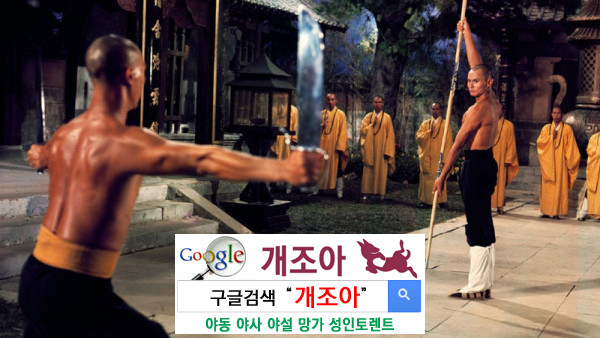 섹스를 공부하라 이미지 #1