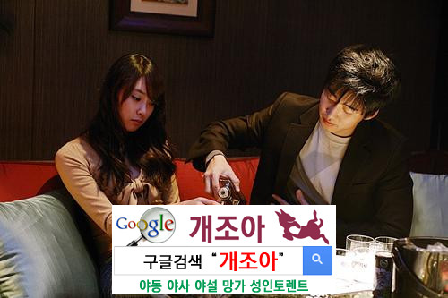 업소 누나에게 원나잇에 대해 묻다 이미지 #1