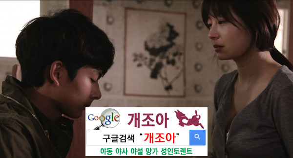 너 없이는 자위도 잘 안 돼 이미지 #1