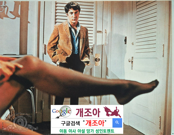 마력의 스타킹 이미지 #1