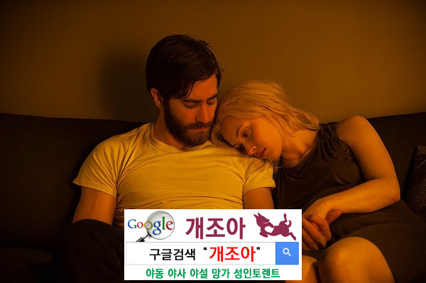 금지된 만남, 친구의 형제를 만나다 이미지 #1