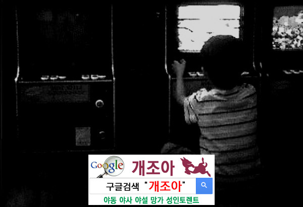 한 판 이미지 #1