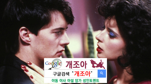 슬로우섹스가 대세? 매일은 싫어! 이미지 #1