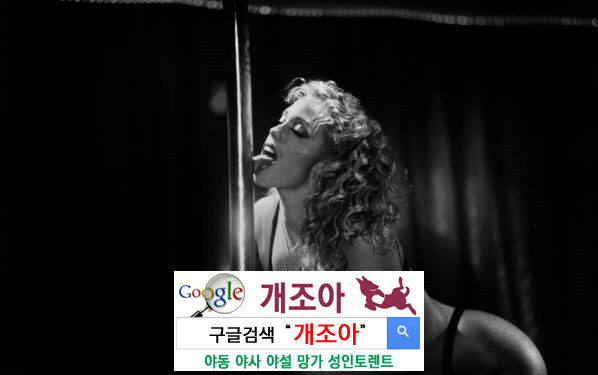 당신의 남자를 만족시켜주는 것들 이미지 #1