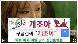 작은 고추가 맵다고? 맵긴 맵지, 다른 의미로 이미지 #1