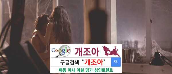 스킬 있는 남자를 맛보다 이미지 #1