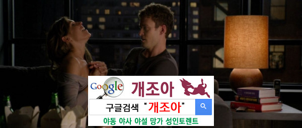 당신의 섹스에는 사랑이 딸려오나요? 이미지 #1