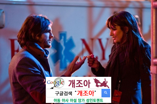 익스트림 다이렉스 섹스 헌팅 이미지 #1