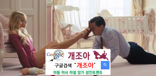 오르가즘에 대한 단상(斷想) 이미지 #1