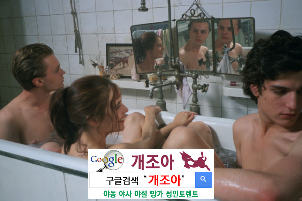 쓰리섬이라는 양날의 검 이미지 #1