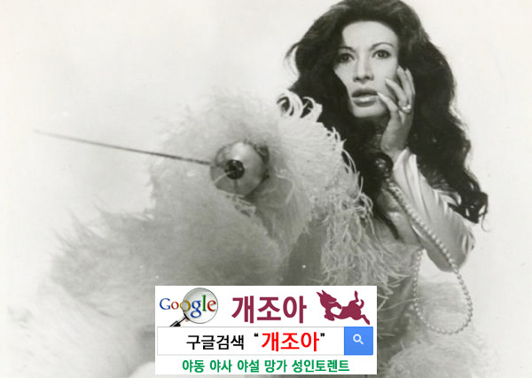 껍질뿐인 여왕님이야기 이미지 #2