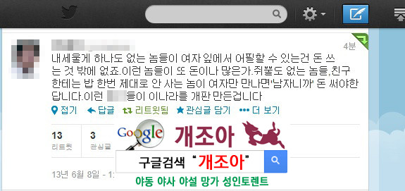 껍질뿐인 여왕님이야기 이미지 #3