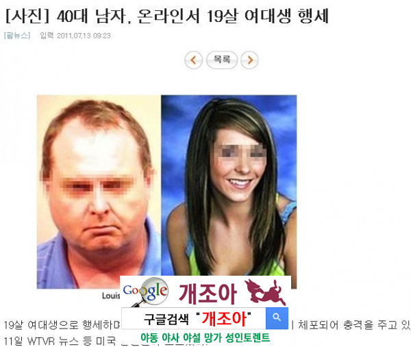 껍질뿐인 여왕님이야기 이미지 #4