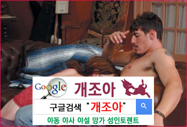 사정은 내게 부산물일 뿐이다 이미지 #1