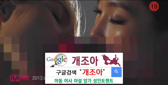 언제까지 19세 미만 관람 불가? 이미지 #1