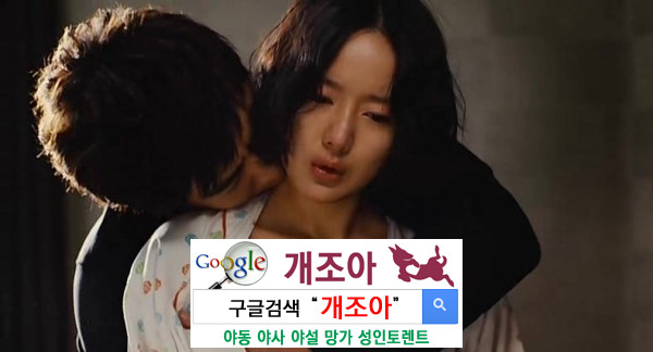 유부남과의 섹스는 범죄이다 이미지 #1