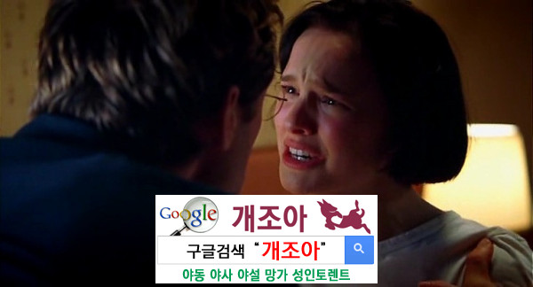 성 정체성에 대해 쉽게 결론 짓지 마라 이미지 #1