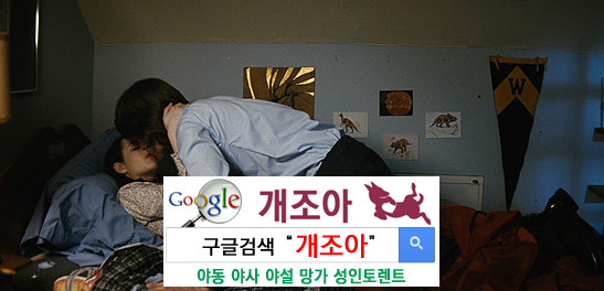 두근두근 첫 섹스 이미지 #1
