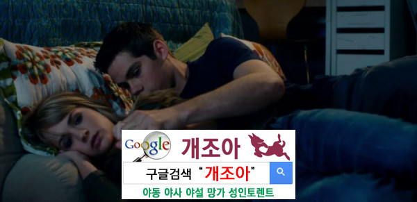 The First Time, 첫 경험은 첫 실수다 이미지 #1