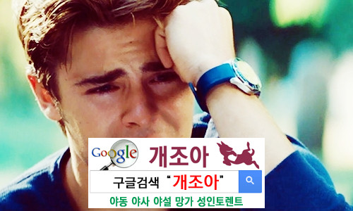 조금 울고, 많이 닦던 날들 이미지 #1