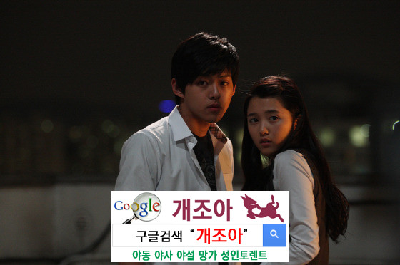 청소년기의 성관계 이미지 #1