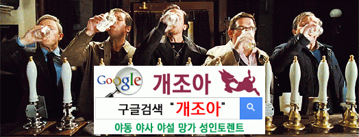 숙취에는 섹스를 이미지 #1