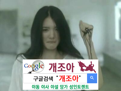 애정결핍에 의한 섹스 이미지 #1
