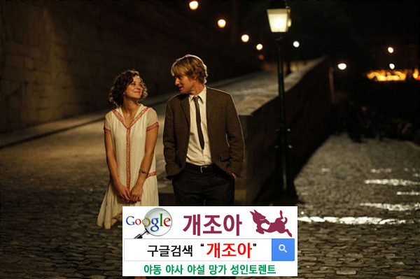 섹스에 대한 6행시 이미지 #1
