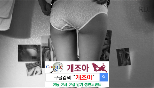 항문 섹스에 대한 생각 이미지 #1
