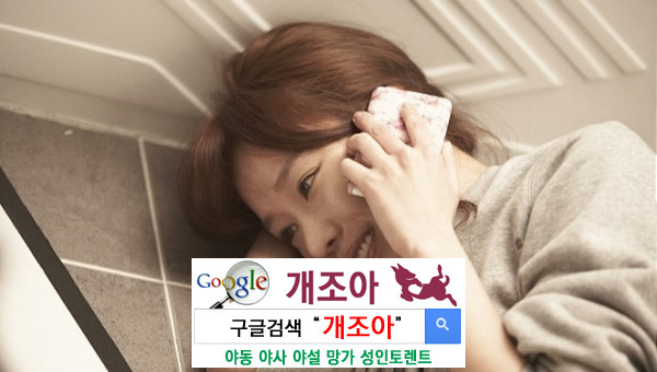 폰섹스 이미지 #1