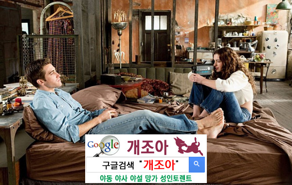 육체와 영혼을 함께 나누고 싶다면 섹스하라 이미지 #1