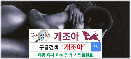 육체와 영혼을 함께 나누고 싶다면 섹스하라 이미지 #2