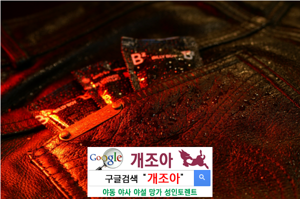나만 몰랐던 콘돔? 이미지 #1