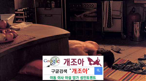 완벽한 플레이보이 이미지 #1