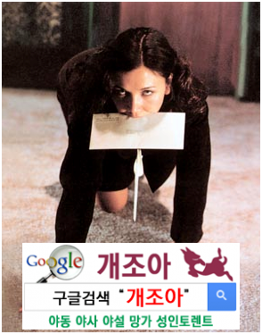 솔직한 섹스로 봐주면 안 되겠니? 이미지 #3