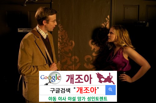 섹스를 더럽고 어두운 금단의 무언가에 비유하는 청춘들에게 이미지 #1